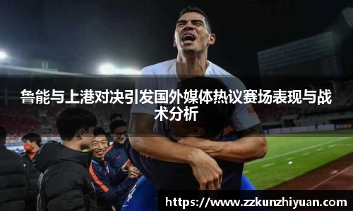 金年会金字招牌诚信至上